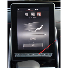 百臣 上汽大通D90/G10大通G50/D60导航钢化膜G20导航膜EUNIQ5中控膜 大通D60【10.4寸导航纳米软膜】