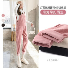 米度丽 孕妇背带裤春秋外穿孕妇裤子时尚款长裤网红潮妈孕妇装春秋装 粉色 L