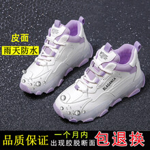 小孩子小朋友小学生穿的女童鞋子秋冬季儿童小白鞋大童高帮加绒棉鞋老爹鞋休闲鞋运动鞋新品 米紫色皮面 37码/鞋内长23CM
