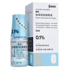 爱丽 玻璃酸钠滴眼液 5ml：5mg（0.1%）/盒 手术后、药物性、外伤、佩戴隐形眼镜等外因性疾患 2盒装