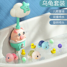 儿童电动花洒喷水婴儿洗澡玩具宝宝澡盆戏水猪沐浴套装男女孩喷头 小猪花洒-茶青绿+【乌龟*3+小黄鸭*3+海洋球*