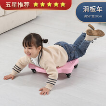 儿童平衡板 感统训练器材室内家用儿童运动器材跳房子平衡板游戏道具前庭失调 滑板车