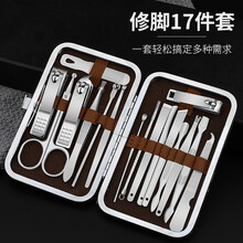 小天籁指甲刀套装甲沟炎专用指甲钳指甲剪不锈钢修剪指甲套装修脚刀去死皮剪可定制修甲工具掏耳挖耳勺套装 指甲刀17件套