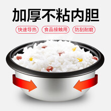 商用电饭锅不粘内胆8L-10L-13L-18L-23L-28L-36L-45升 单45升不粘 内胆