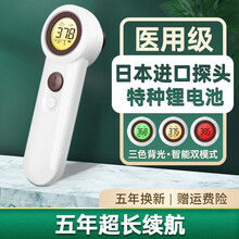 迈克凯尔（MicoCare）  红外线电子体温计额温枪体温枪高精度婴儿医用家用额头非接触体温仪体温器 （非接触式额温枪豪华款+专用收纳包）免充电免换电池 RAK -FI01