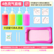 神奇魔幻水精灵水宝宝玩具diy手工制作3-6岁儿童魔法力水晶灵 水精灵体验版