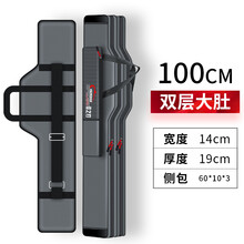 佳之钓渔具包大容量鱼竿包钓鱼包鱼具包多功能防水鱼杆包收纳大肚包轻便 100cm双层大肚包