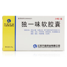 顺丰发货】万高 独一味软胶囊 0.55g*24粒/盒 10盒装