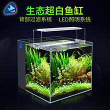 HLD/汇鳞鼎超白鱼缸水草缸小型免换水客厅办公室生态背过滤创意热带金鱼缸 CB-500黑色