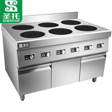 圣托（Shentop）大功率商用电磁炉 六眼电磁煲仔炉 多功能煲汤炒菜炉 304不锈钢定制款 STC-06BD