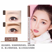 抖音网红液体仿生持久原眉笔仿真根根分明3d野生防真原生眉毛立体四分叉水眉笔自然防水防汗不易脱色 02#棕色