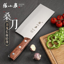 张小泉 新铭锐系列桑刀厨师刀 木柄家用刀具切肉刀切片刀菜刀D50907200