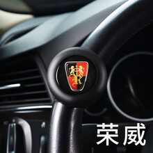 方向盘助力球多功能转向器通用型高档轴承式汽车单手转弯省力神器 荣威标助力球