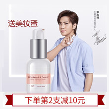 新西兰原装进口 纽西之谜隔离霜妆前乳隐形毛孔遮瑕妆前打底裸妆提亮保湿修颜霜 自然色+象牙白