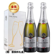国际	
莫斯卡托起泡酒moscato香甜型气泡葡萄酒巴西原瓶原装进口可配香槟杯 莫斯卡托起泡酒750ml*2（配香槟杯礼盒)