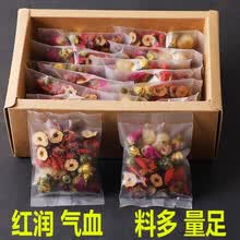 花茶花草茶男女组合养生茶玫瑰五宝茶胎菊菊花茶茶叶三炮送礼盒装 桂枣五宝茶【发7盒+商务杯】【实惠装】推荐购买