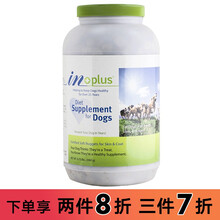 麦德氏inlpus超浓缩狗狗卵磷脂宠物卵磷脂泰迪比熊金毛美毛 3061g