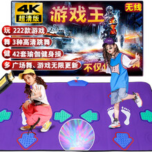 舞状元  【新款HDMI超清】跳舞毯双人单人无线跳舞机家用电视电脑两用体感游戏机成人儿童加厚跑步毯 PU皮毯面按摩+222款游戏+手柄+体感游戏+MV