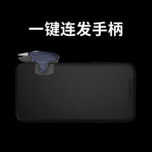 大予一 米墨手游吃鸡神器自动压枪辅助器M16一键连发连点器安卓苹果游戏手柄装备物理外设挂透视 暗夜黑骑士【单个一键连发左边】