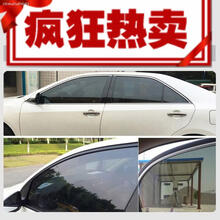 汽车贴膜全车膜隔热防爆膜前挡风玻璃膜车窗隐私防晒太阳膜 4侧窗+1后档【浅黑色】