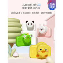 儿童数码拍立得照相机玩具可拍照像高清男女孩wifi可打印节日生日礼物抖音网红同款 1800万-前后双摄-16G内存卡-粉色
