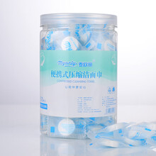 一次性压缩毛巾糖果洁面巾小方巾便携式宾馆户外旅行压缩洗脸巾 100粒罐装