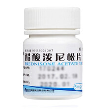 仙琚  醋酸泼尼松片5mg*100片