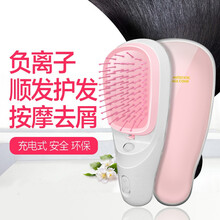 萌初负离子梳顺滑柔顺美发护发梳防毛躁染烫受损修复卷发棒伴侣梳子按摩梳子造型直发梳负离子防静电 粉红色