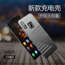 赫扬 华为 P30/P20/nova5/4/3背夹充电宝式电池E/Pro手机壳充电器移动电源 nova3-（漏指纹大容量）-磨砂黑