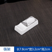 酒楼专用餐具酒店摆台餐具骨碟翅碗汤勺杯筷架四件套饭店餐厅陶瓷蓝边镶花餐具 筷架