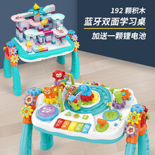 亲多贝双面游戏桌学习桌蓝牙多功能早教益智游戏桌2婴儿幼儿玩具台儿童积木桌宝宝1-3-5岁小孩礼物 蓝牙双面学习桌+话筒双锂电直充（192块积木块）