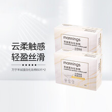 【万宁】省水柔软丝滑化妆棉优质纯棉清洁去油吸水加大型卸妆棉 羊绒蛋白60片*2盒