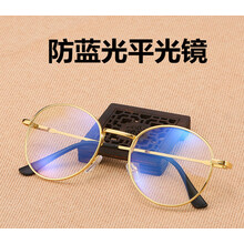 伽米力威 眼镜近视成品有防蓝光无度数圆框平光镜男女潮 防辐射近视225度送镜盒+布 亮黑框