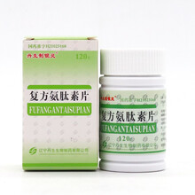 丹生制银灵 复方氨肽素片 120片 银屑病牛皮藓 RX 1盒