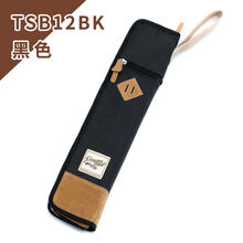 TAMA TSB12/24鼓棒包架子鼓锤 多副装尼龙编织便携爵士鼓槌收纳袋 黑色(6副装)