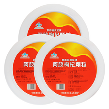阿胶颗粒 阿胶粉 阿胶枸杞颗粒 阿胶粉盆装 3盆（40袋/盆）
