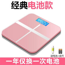 沐韩电子秤人体称重器减肥磅电子称精准家庭迷你体重计成人健康秤家用计宿舍男女生可爱电池充电款体重 玫瑰金十字电池款【26cm】