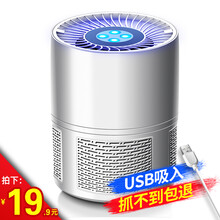 卡西道夫灭蚊灯家用室内灭蚊器卧室静音婴儿孕妇无辐射物理电蚊灯电蚊器智能光控电击式捕蚊灯插电灭蚊神器 usb吸入式【自带1.75米长USB线】-圆柱白