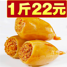 碳烤鱿鱼仔带籽即食海鲜零食小包装散装500g麻辣香辣味烧烤墨鱼仔农心悦 香辣味500g