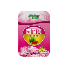 草珊瑚润喉糖西瓜爽 清凉爽口薄荷糖 清口糖果润喉含片 一盒装