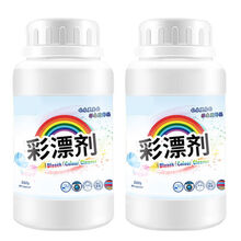 彩漂粉漂白剂白色衣服漂白粉漂白水发霉家用强力去黄彩漂剂爆炸盐 3瓶装彩漂剂【780g】
