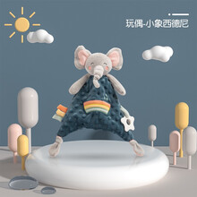 曼龙婴幼儿安抚巾毛绒玩具玩偶可入口睡眠布偶0-1岁宝宝口水巾 安抚玩具-小象西德尼