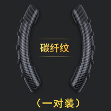汽车方向盘辅助助力器转向器通用方向盘把套创意用品转向助力球器 碳纤纹【一对装】
