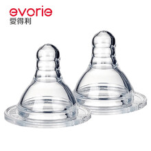爱得利（IVORY）奶嘴硅胶宽口径 专配爱得利宽口奶瓶 2个装B62 +号(适合2个月以上宝宝使用)