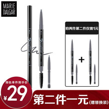 玛丽黛佳（MARIE DALGAR） 眉笔女防水防汗持久一字眉彩妆不易脱色初学者 自然生动眉笔 #04灰色（带替换装）
