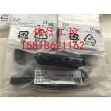 Panasonic全新原装 FX-301+CN-73-C2 松下光纤放大器  质保1