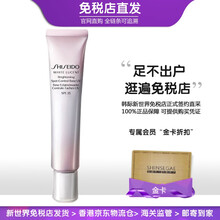 资生堂（SHISEIDO）新透白美肌亮润色控防晒隔离霜妆前乳30ml SPF35 粉红色PINK#