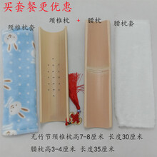 颈椎枕 护颈竹子半圆枕头成人竹筒枕头空心竹枕实木 无竹节7-8厘米高+腰枕 建议175以上身高