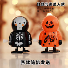万圣节装饰南瓜跳跳玩具弹跳发条旋转创意小礼品恶搞幼儿园礼物 骷髅与南瓜人跳跳鬼随机发 均码