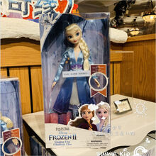 七夕情人节生日礼物送男女友上海迪士尼冰雪奇缘艾莎女王公主安娜手办玩偶仿真娃娃定制定制款 冰雪奇缘2-艾莎(发声)